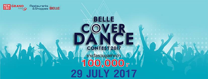 Belle Cover Dance Contest 2017