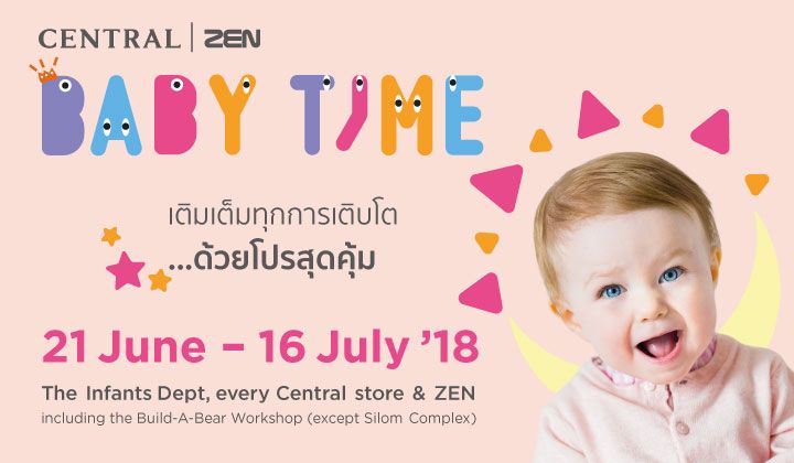 Central | Zen Baby Time