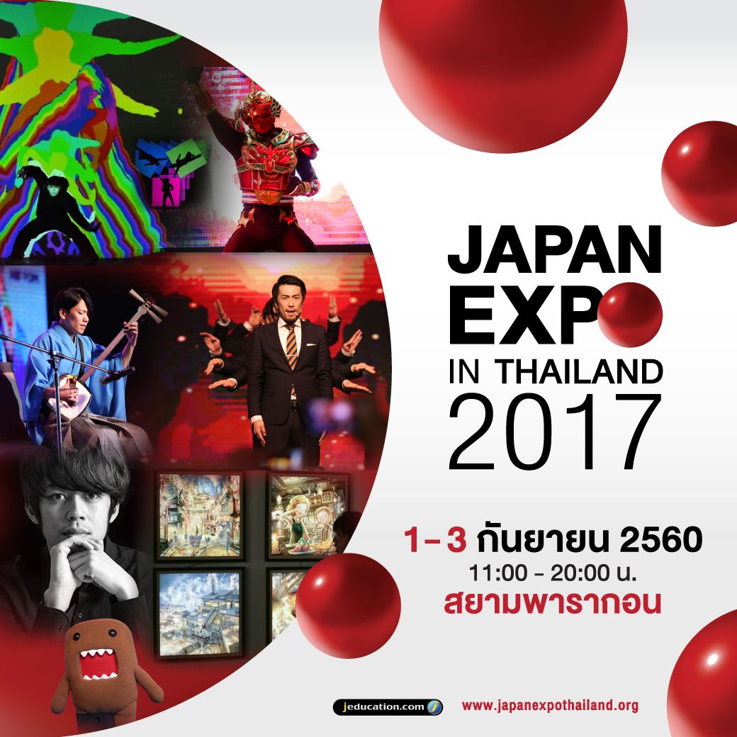 Japan Expo in Thailand 2017