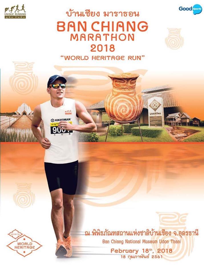 Ban Chiang Marathon 2018