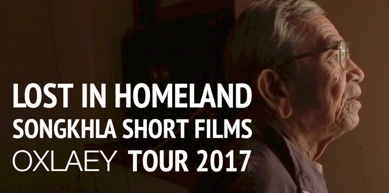 Lost In Homeland - Songkhla Short Films by Oxlaey