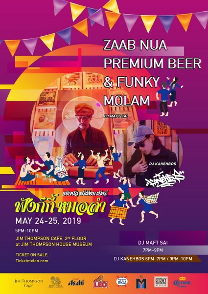 Zaab Nua Premium Beer & Funky Molam