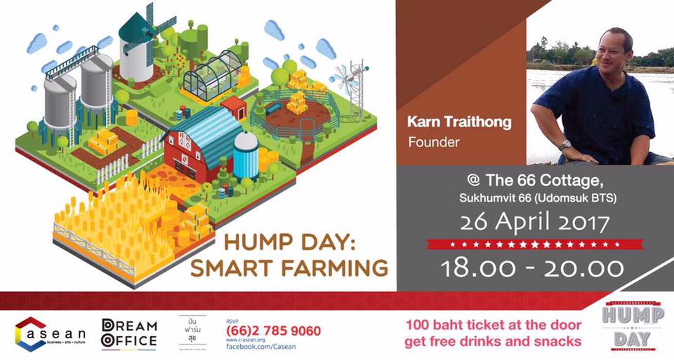 Hump Day - Smart Farming