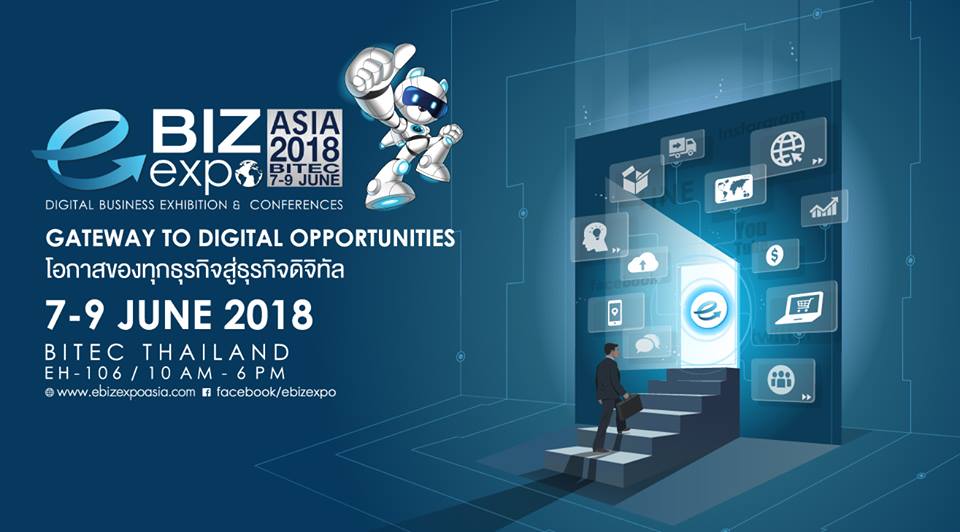 e-Biz Expo 2018 ครั้งที่ 4