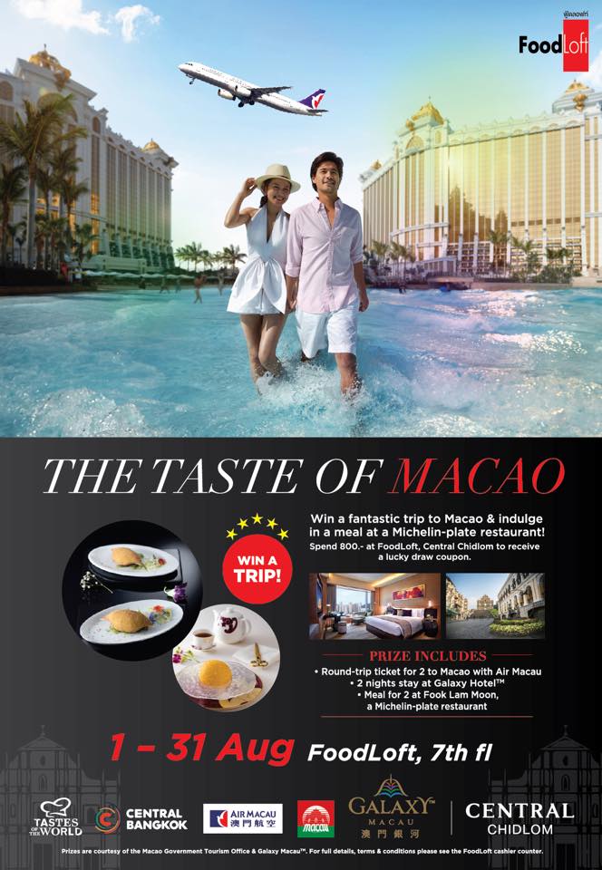 The Taste Of Macao