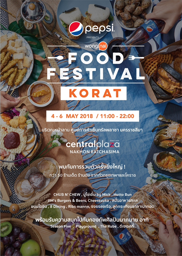 Pepsi Presents Wongnai Korat Food Festival 2018