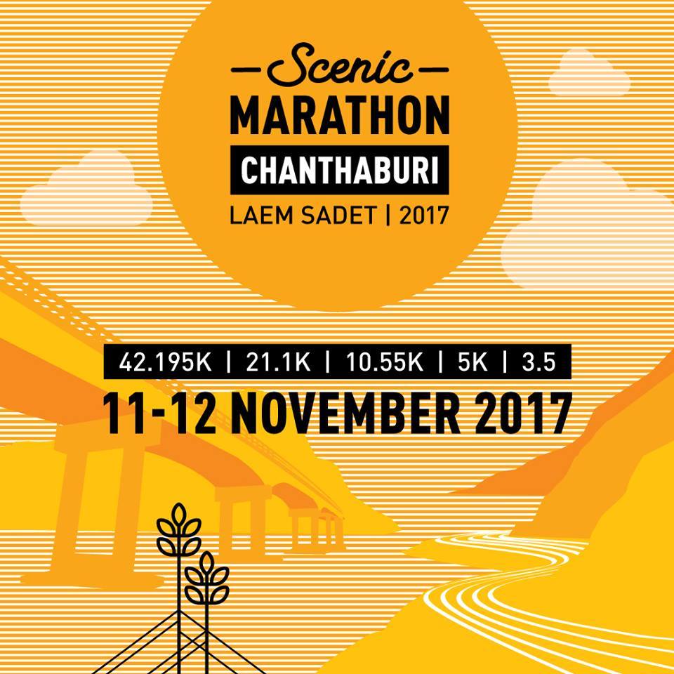 Chanthaburi Scenic Marathon 2017