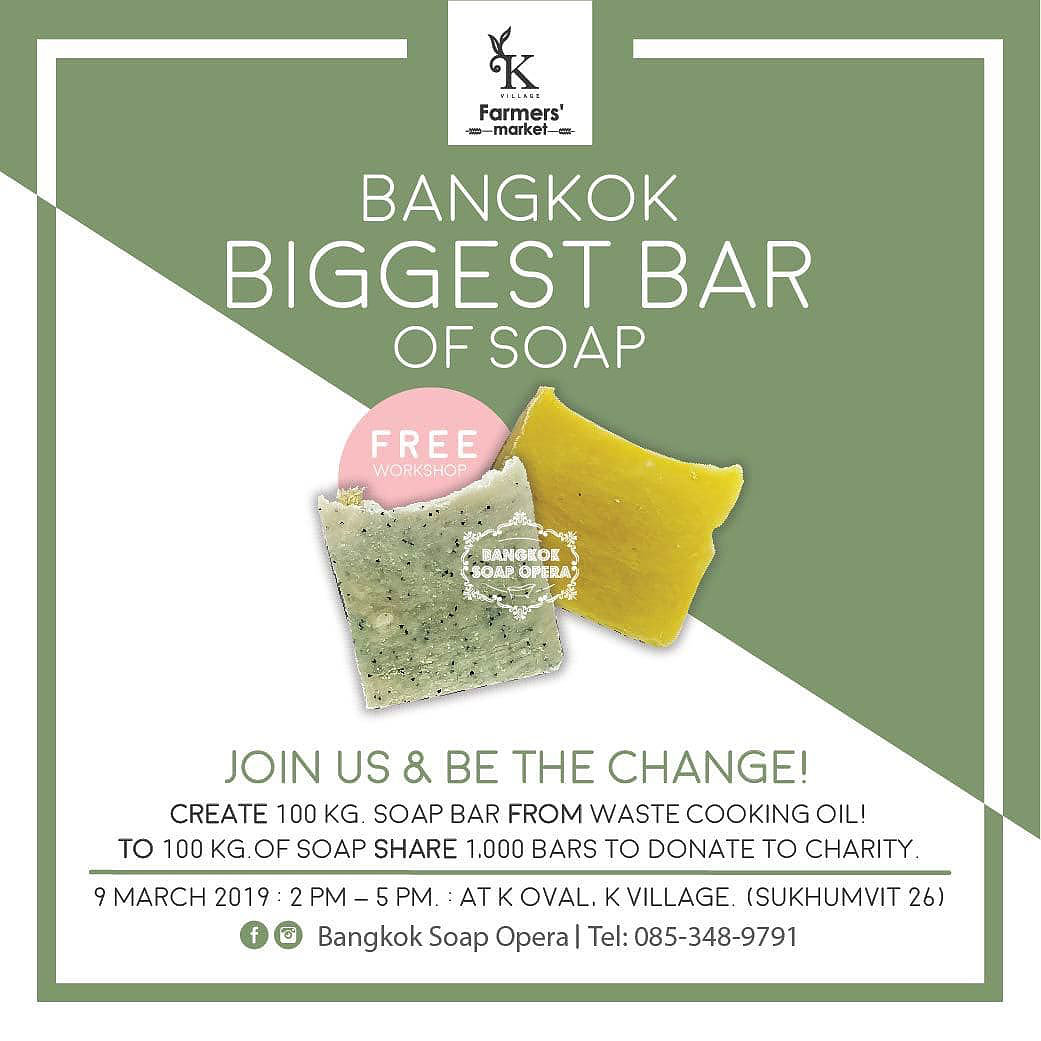 Bangkok Biggest Bar Of Soap
