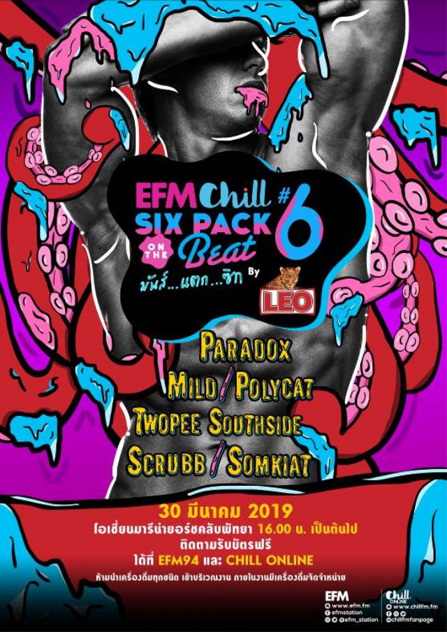 EFM Chill Six Pack on The Beat 6