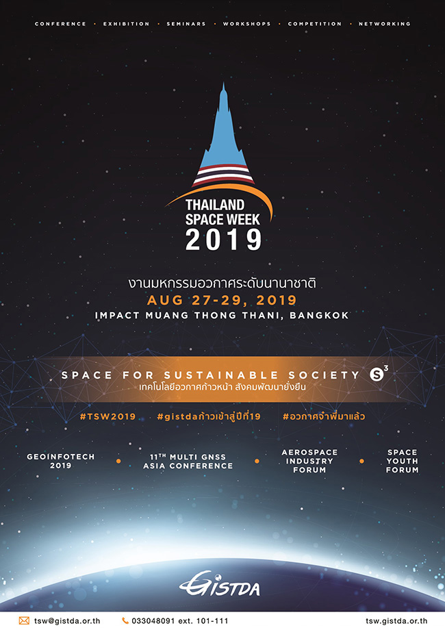 Thailand Space Week 2019
