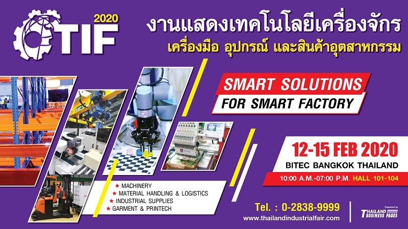 Thailand Industrial Fair 2020