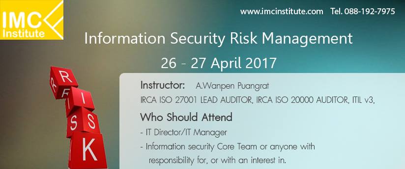 Information Security Risk Management