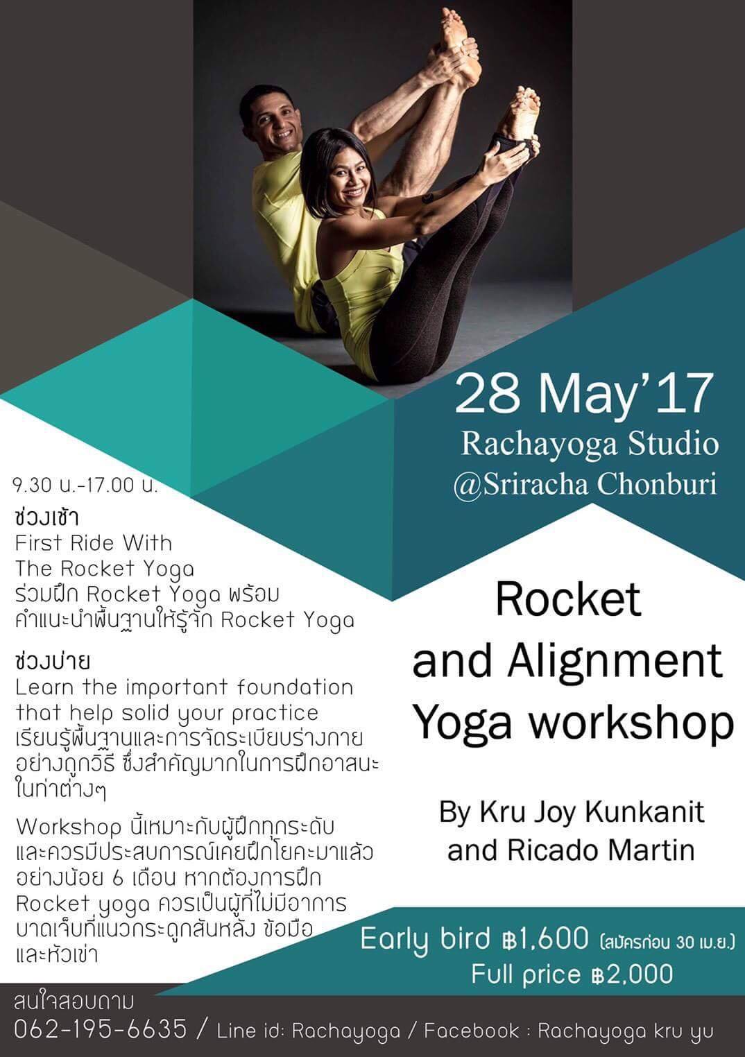 Rocket and Alignment Yoga Workshop