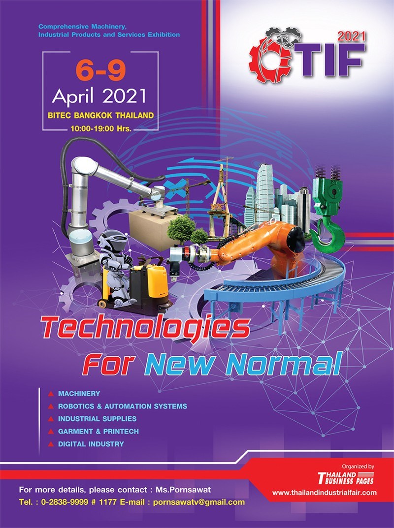Thailand Industrial Fair 2021 (TIF 2021)
