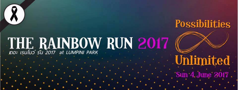 The Rainbow Run 2017