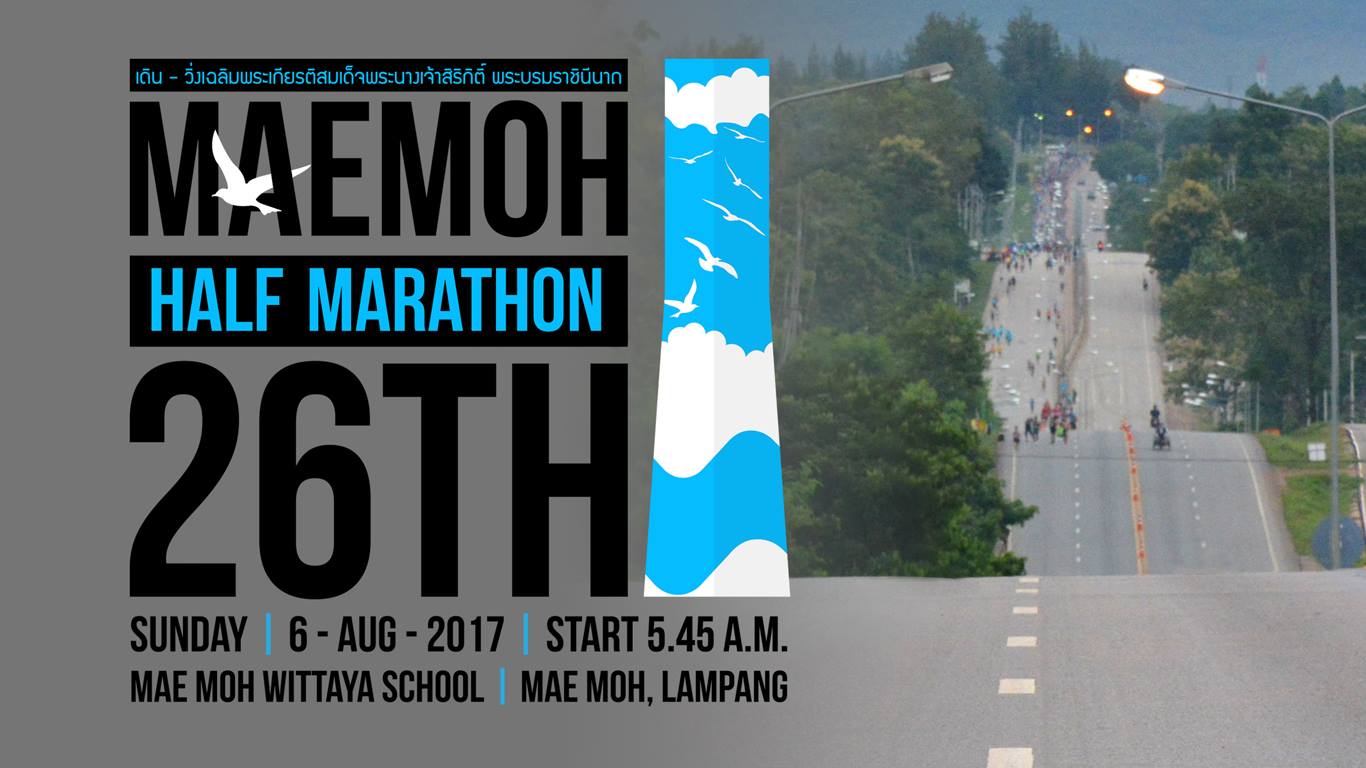 Maemoh Half Marathon 2017