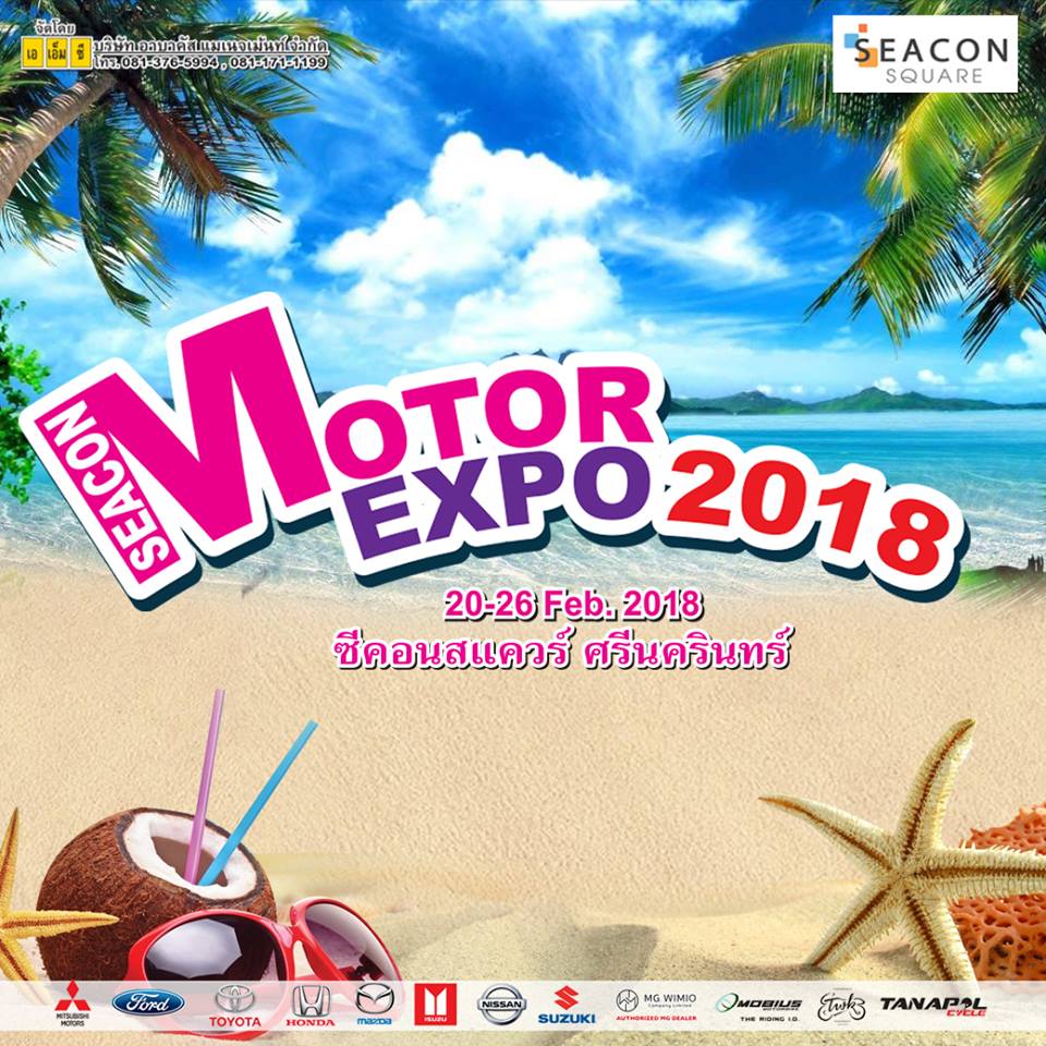 Seacon Motor Expo 2018