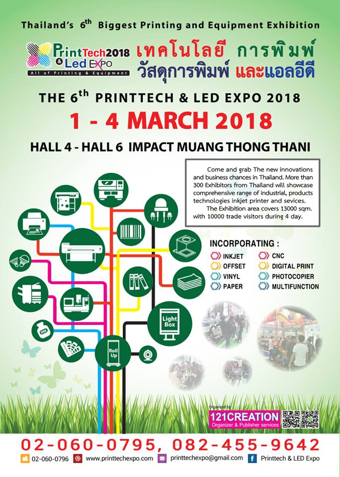 The 6th Printtech & Led Expo 2018 (PTL Expo)