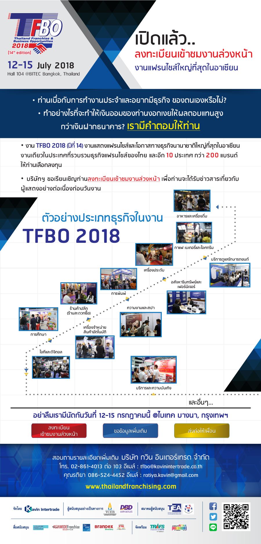 Thailand Franchise & Business Opportunity (TFBO), 14th edition