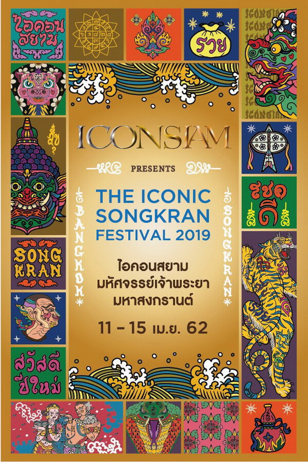 The ICONIC Songkran Festival 2019 at ICONSIAM