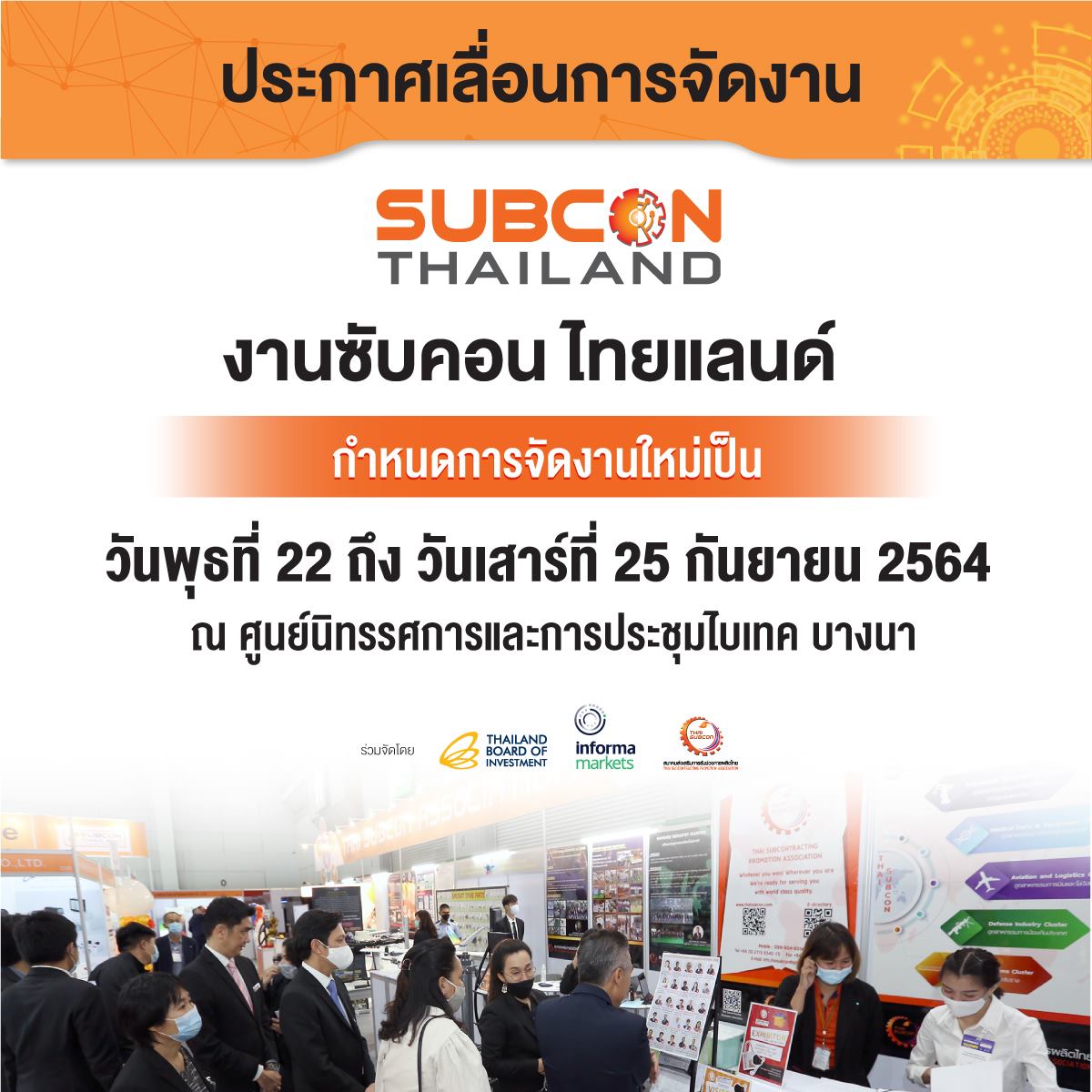SUBCON Thailand 2021