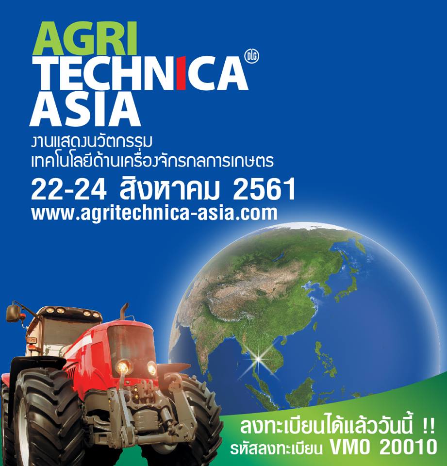 Agritechnica Asia 2018