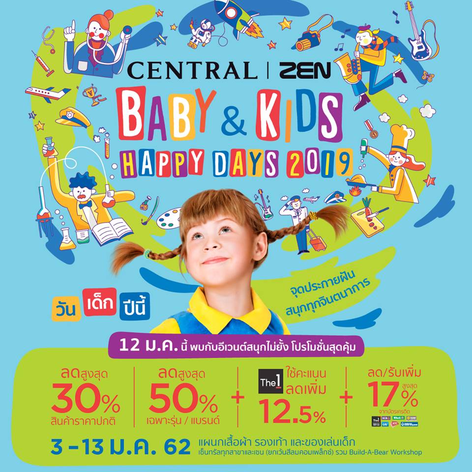 Central | ZEN Baby & Kids Happy Days 2019