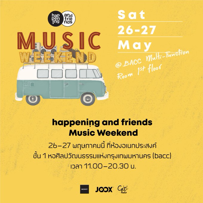 Happening and friends : Music Weekend