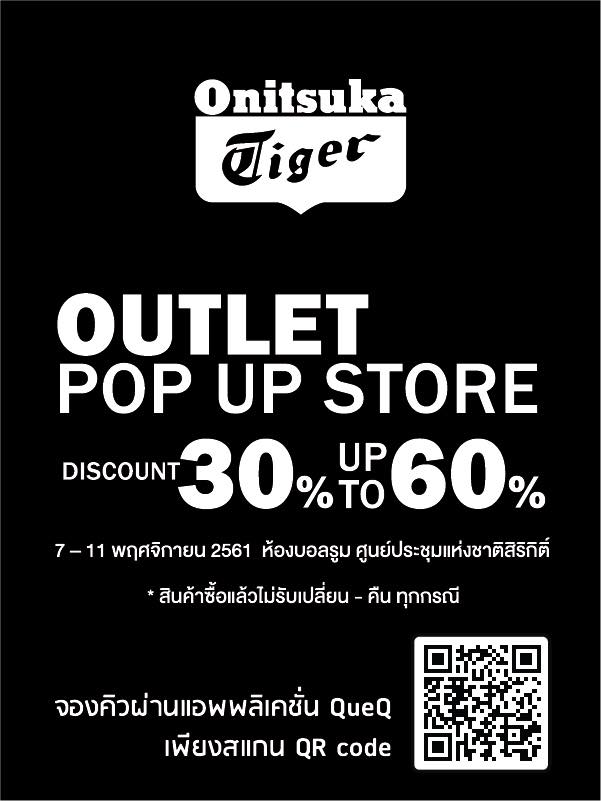 Onitsuka Tiger Outlet Pop-up Store