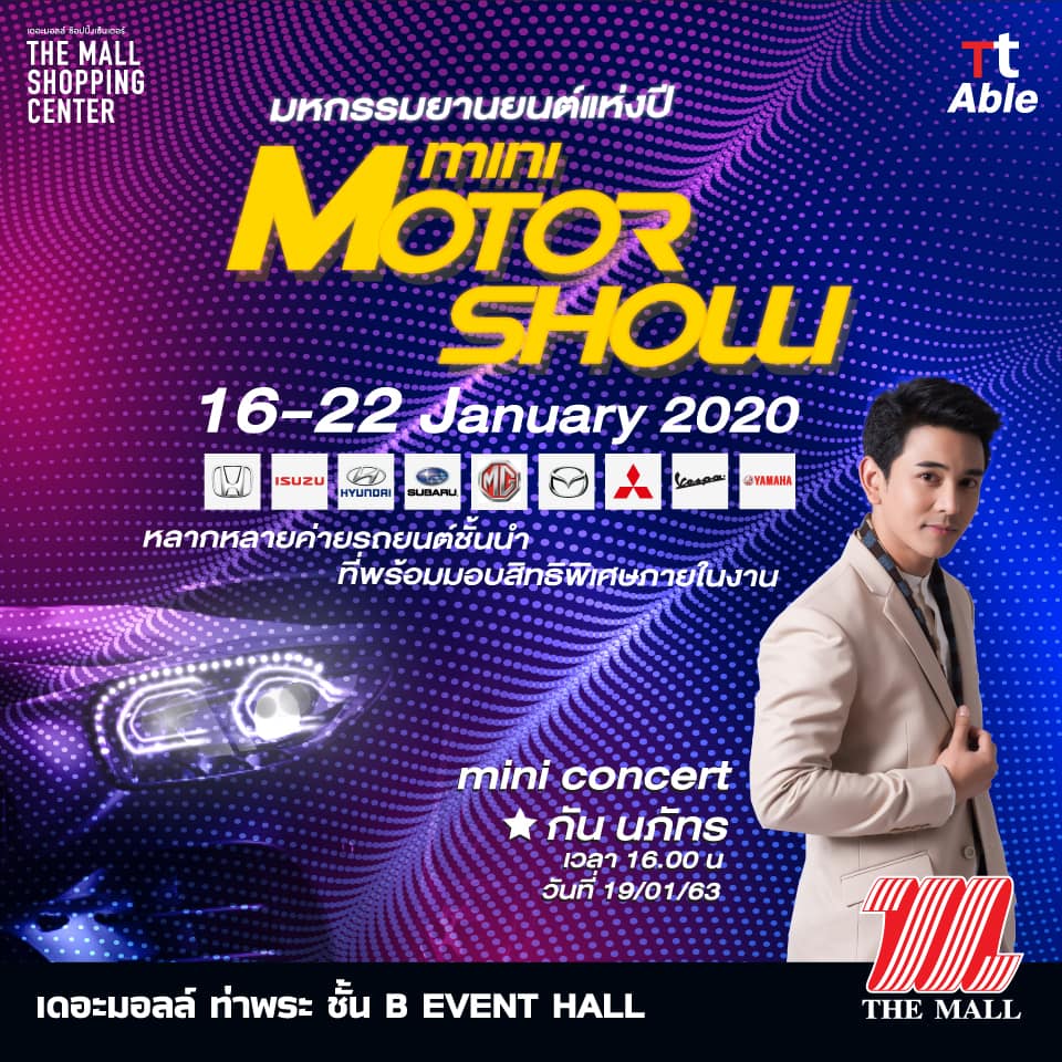 MINI MOTOR SHOW 2020