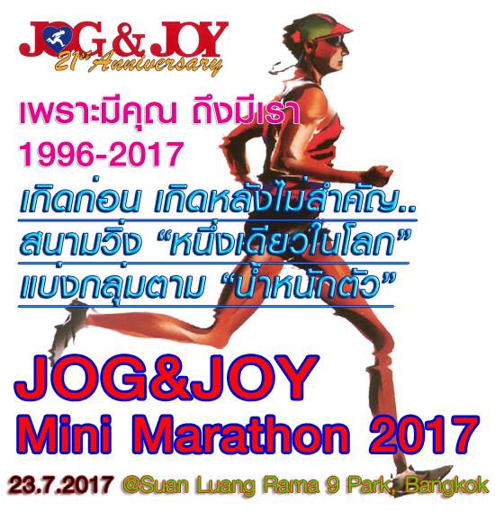 Jog&Joy Mini Marathon 2017