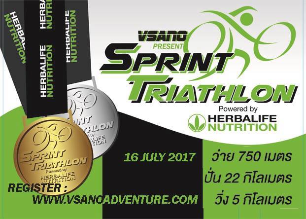 Herbalife Sprint Triathlon