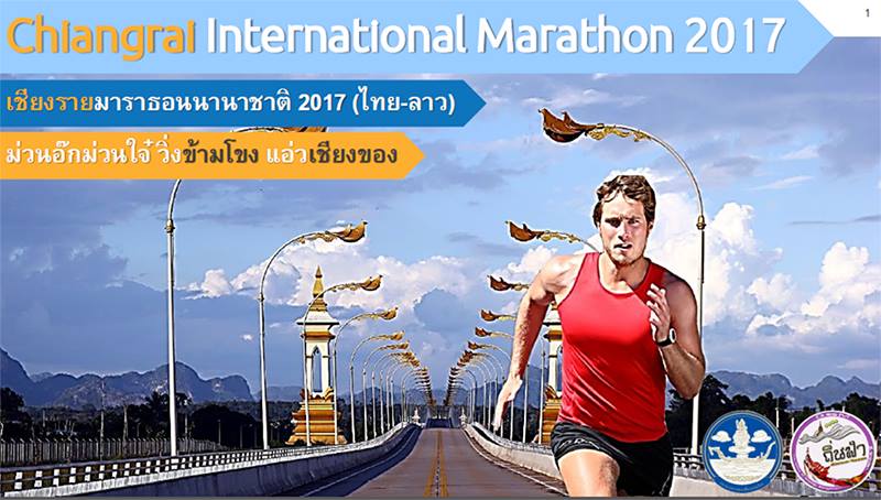 Chiangrai International Marathon 2017