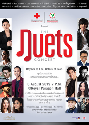 The Duets Concert “Rhythm of Life, Colors of Love”