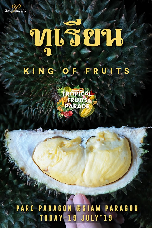 Siam Paragon Tropical Fruits Parade