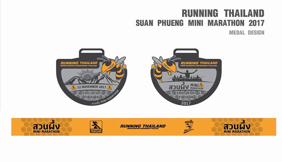 Suan Phueng Mini Marathon 2017
