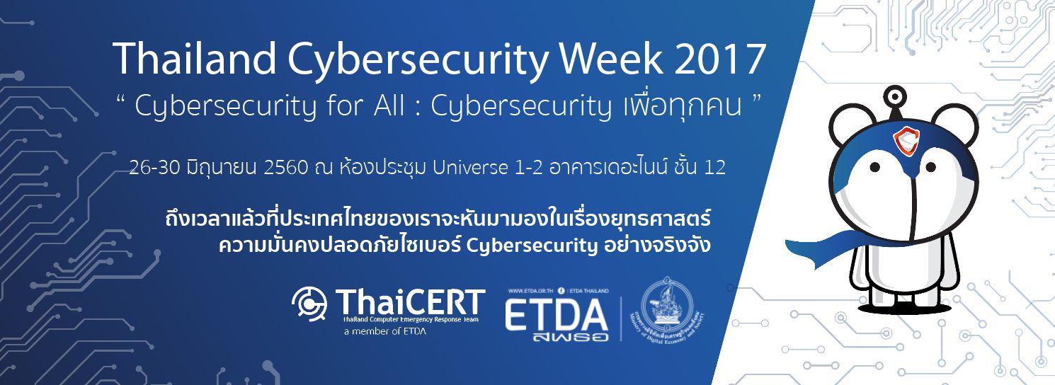 Thailand Cybersecurity Week 2017