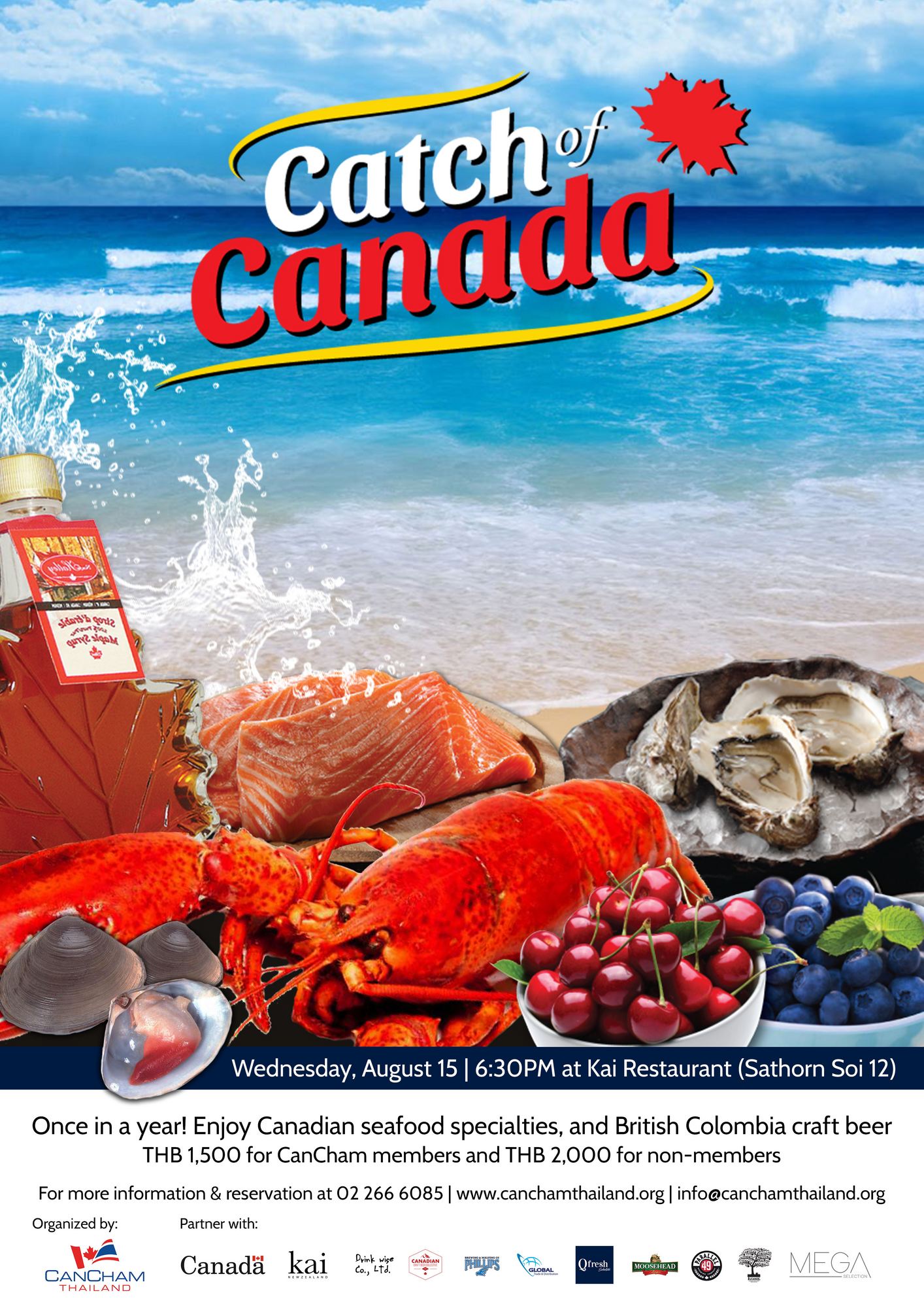 Catch of Canada - Cancham Annual Seafood Extravaganza