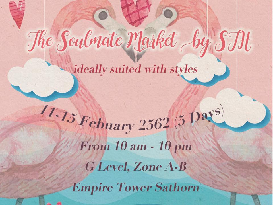 The Soulmate Market by STH