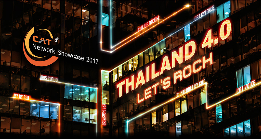 CAT Network Showcase 2017 : Thailand 4.0 Let’s Rock