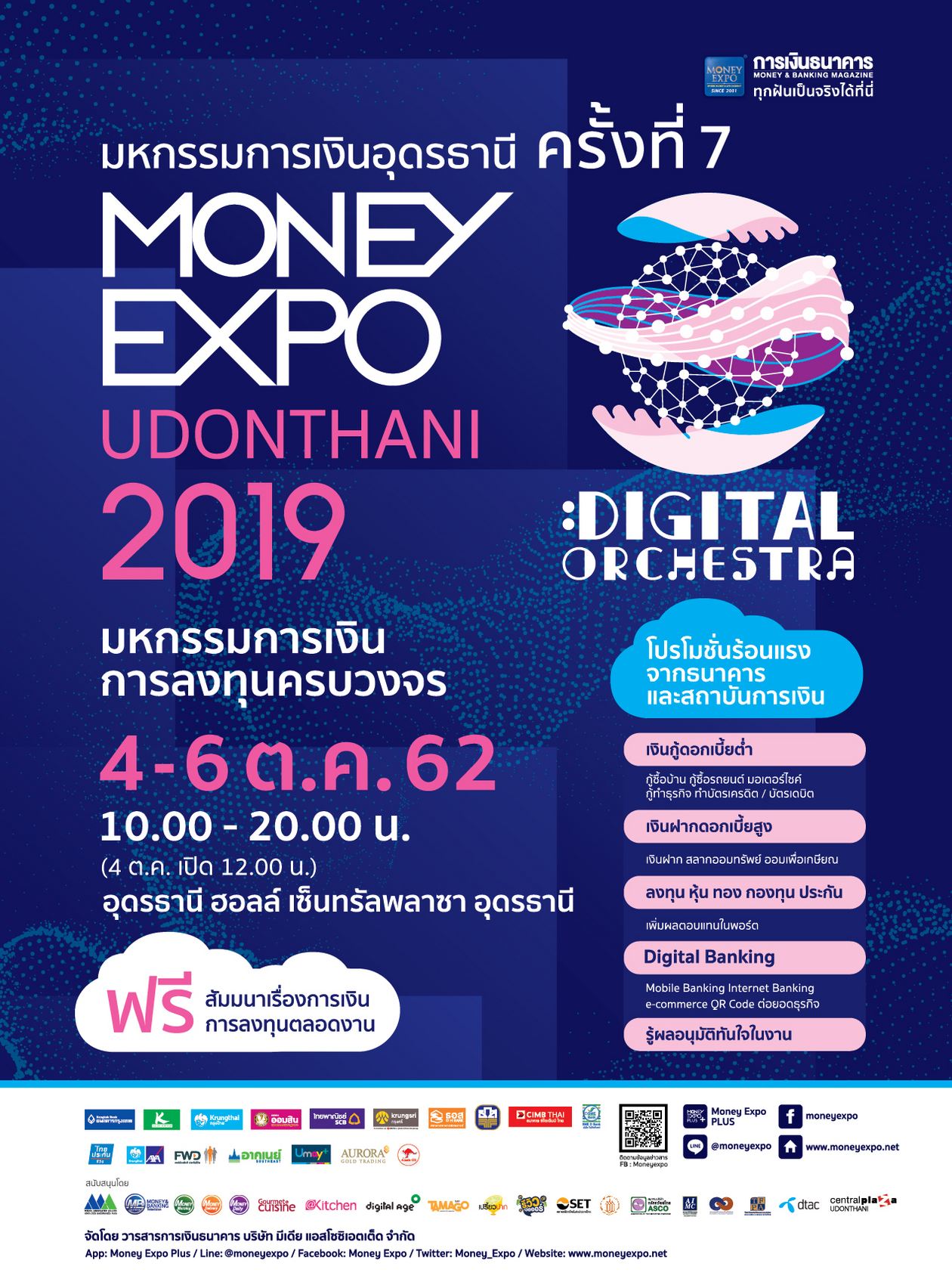 Money Expo Udonthani 2019