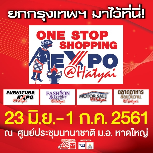 One Stop Shopping Expo 2019 @Hatyai