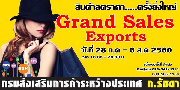 Grand Sales Exports