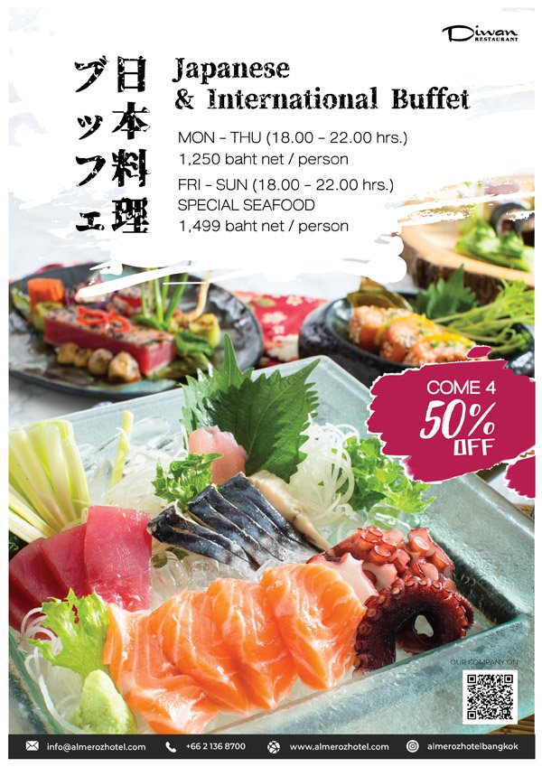 บุฟเฟ่ต์อาหารญี่ปุ่น มา 4 จ่าย 2 โรงแรมอัล มีรอซ (Al Meroz)
