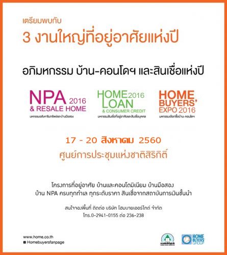 Home Buyers Expo 2017, NPA Grand Sale 2017, Home Loan 2017