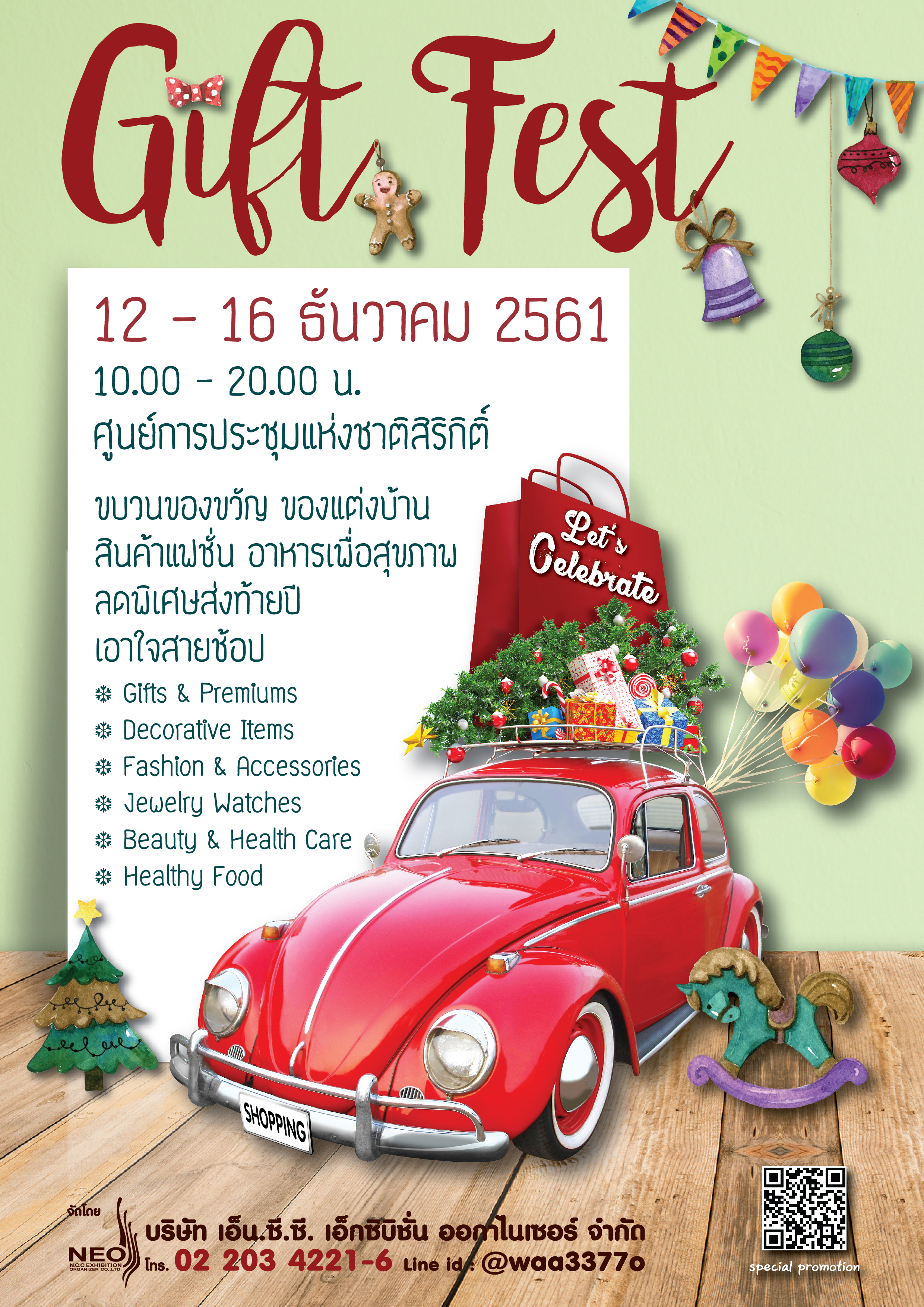 Gift Fest 2018 by Thailand Bestbuys
