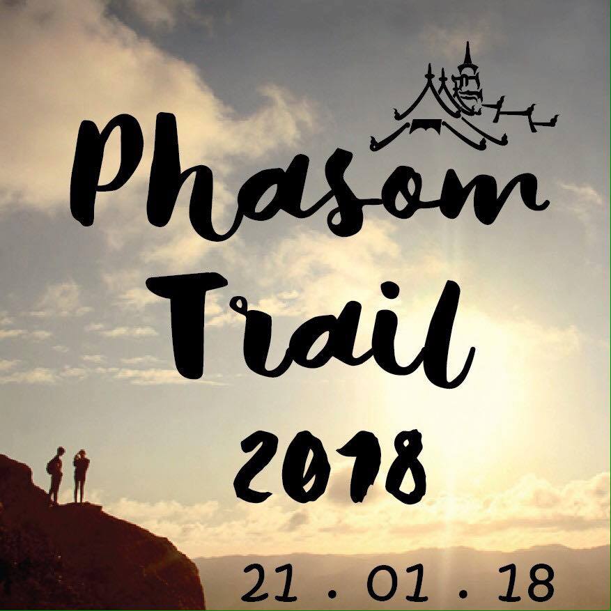 Phasom Trail 2018