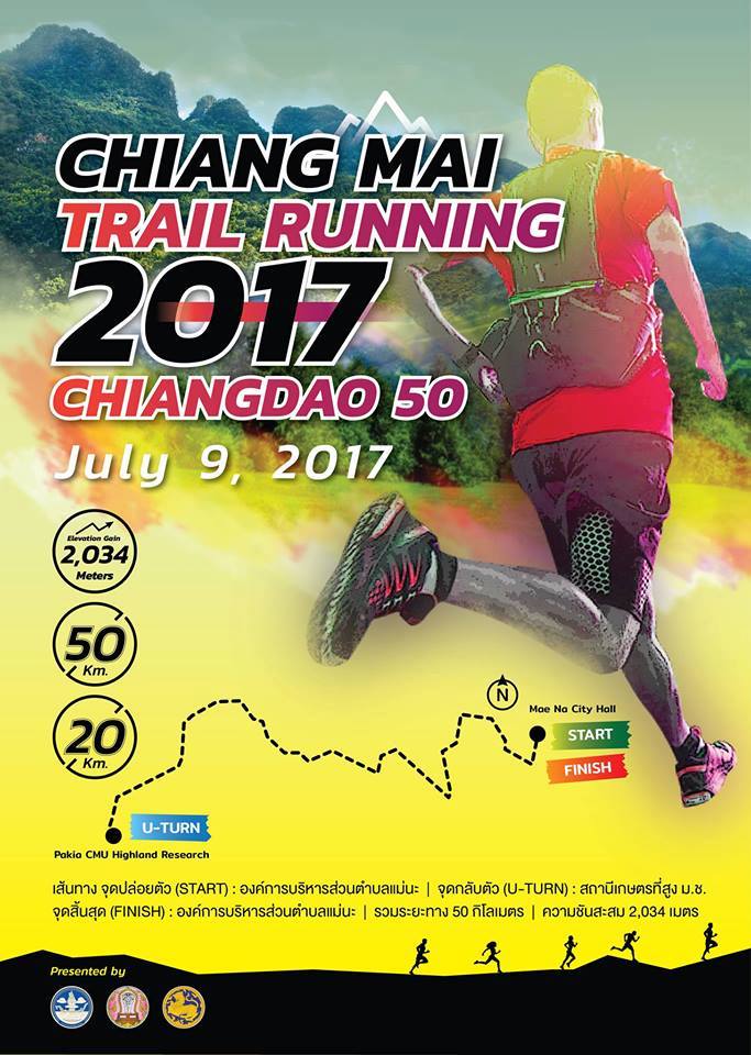 Chiangmai Trail Running: Chiangdao50