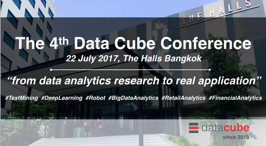 The 4th Data Cube Conference (Data Analytic to Real Application)