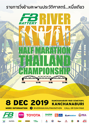 FB Battery River Kwai Half Marathon Thailand Championship 2019